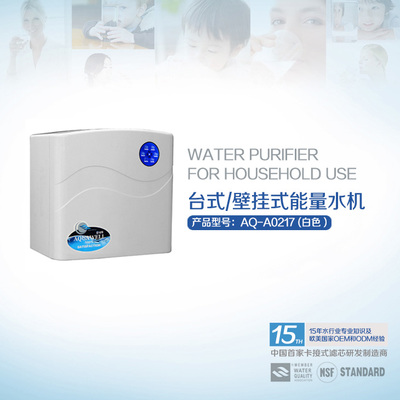 爱可维净水器 家庭健康饮水的明智之选