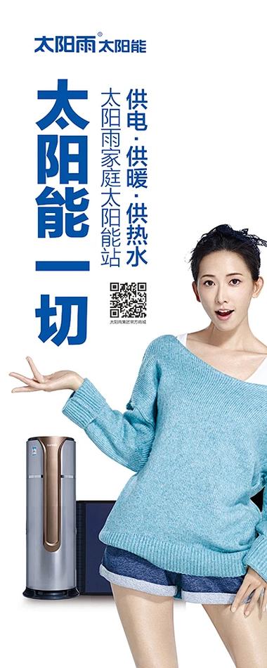 净水机选购指南与家装海报设计灵感
